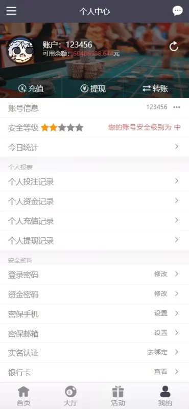 详情图片