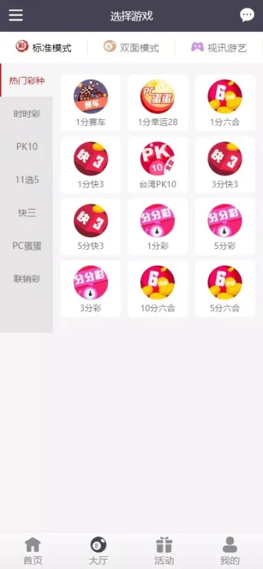详情图片