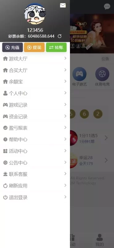 详情图片