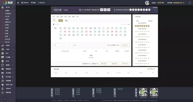 详情图片