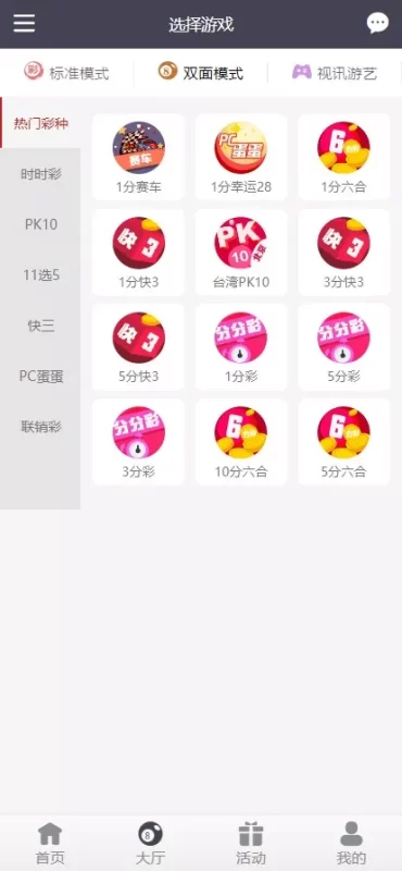 详情图片