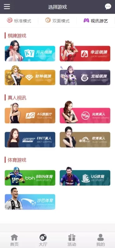 详情图片