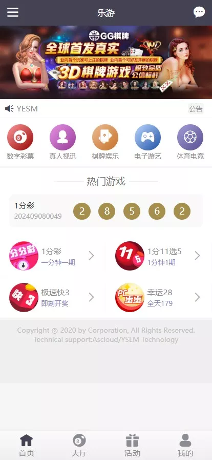 详情图片