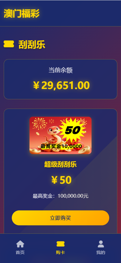 详情图片