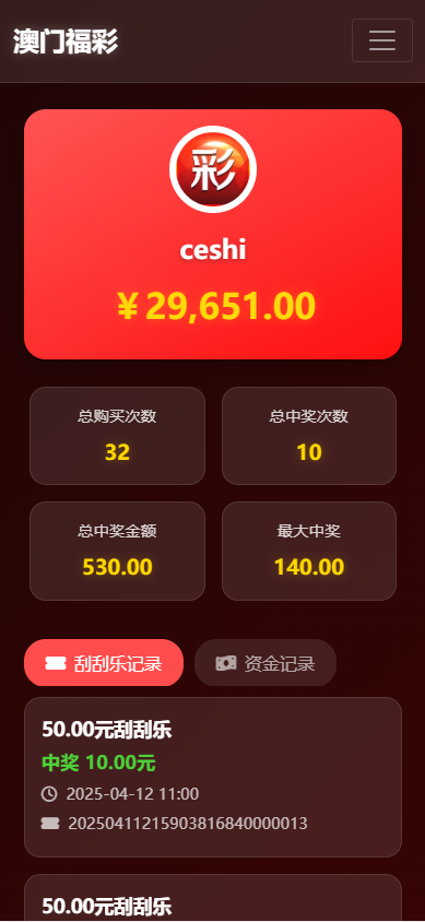 详情图片