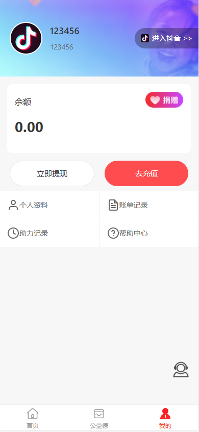 详情图片