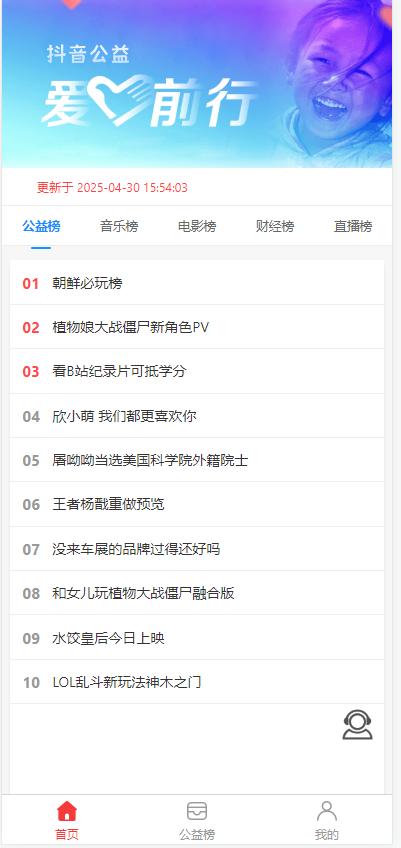 详情图片