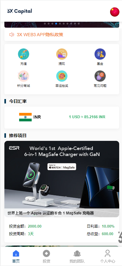 详情图片
