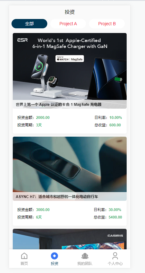 详情图片