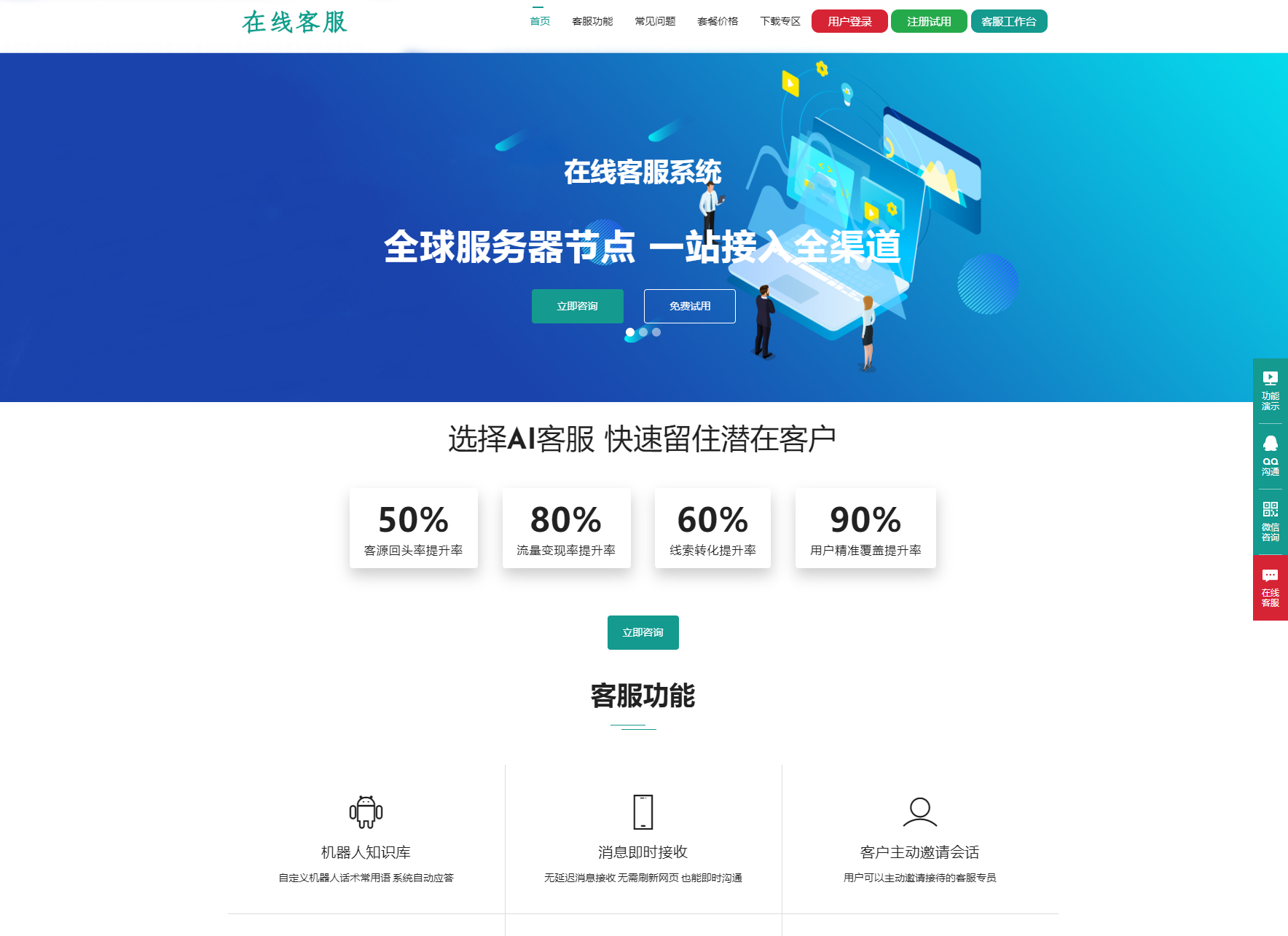 详情图片