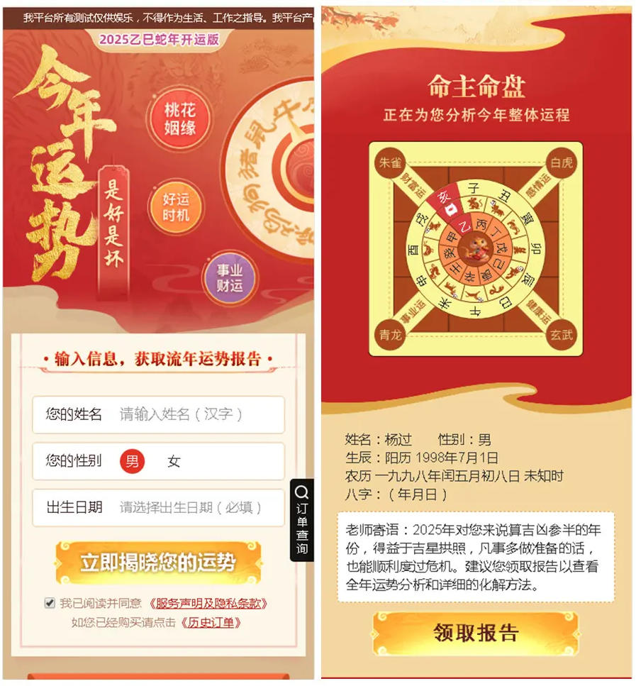 详情图片