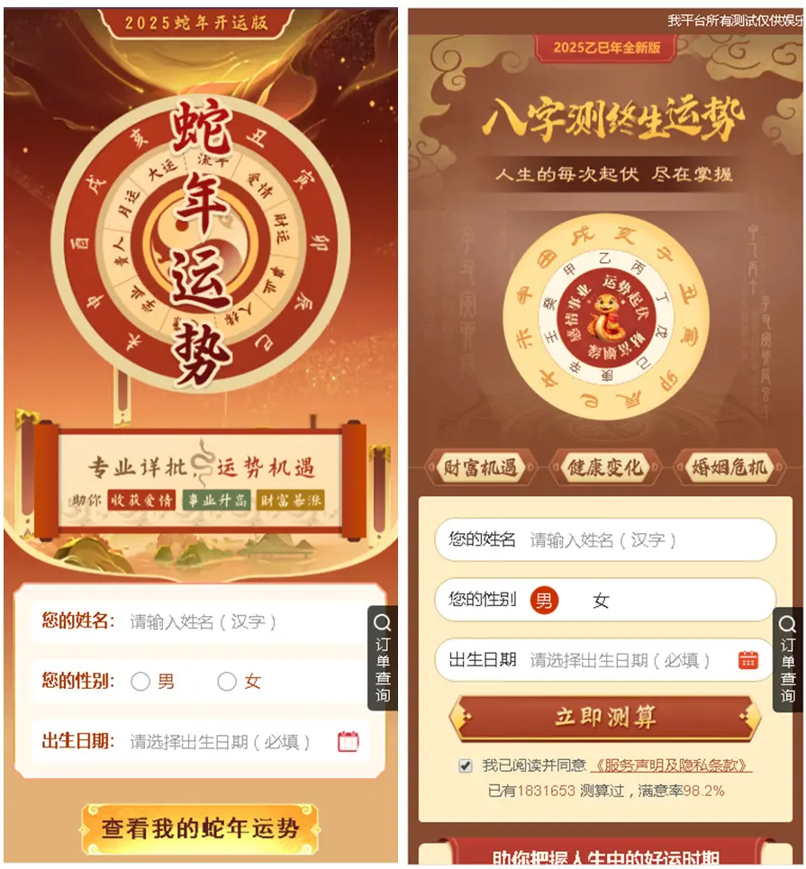 详情图片