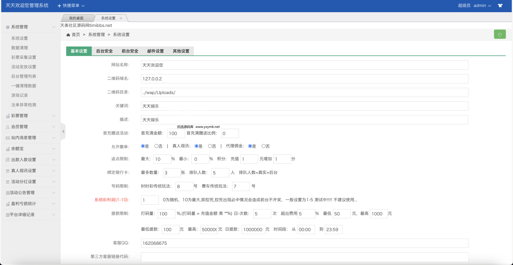 详情图片