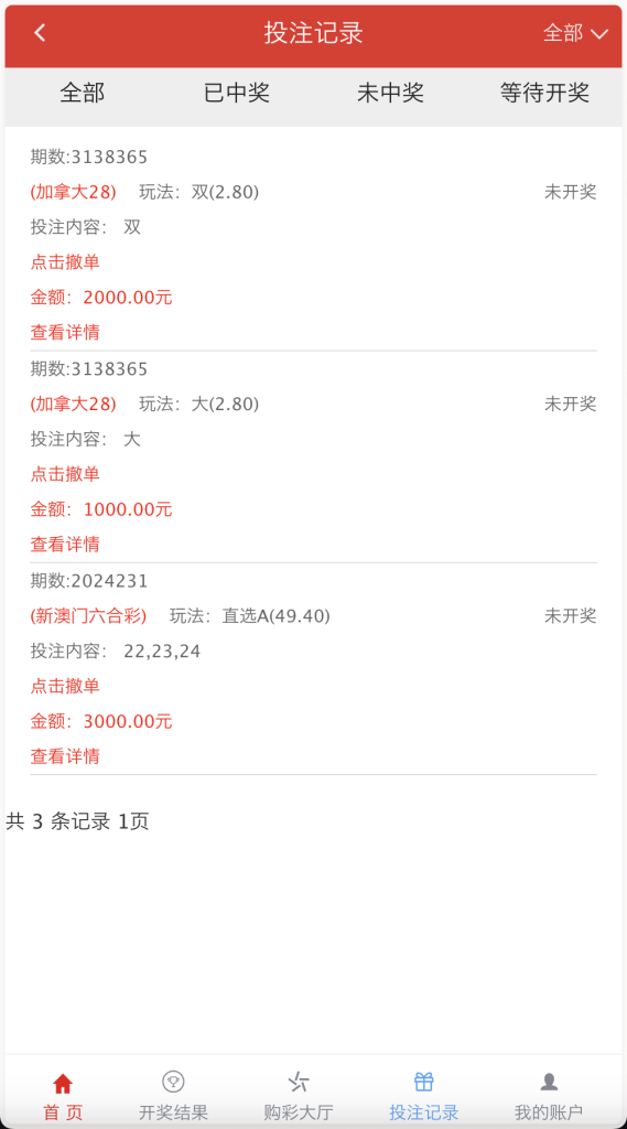 详情图片