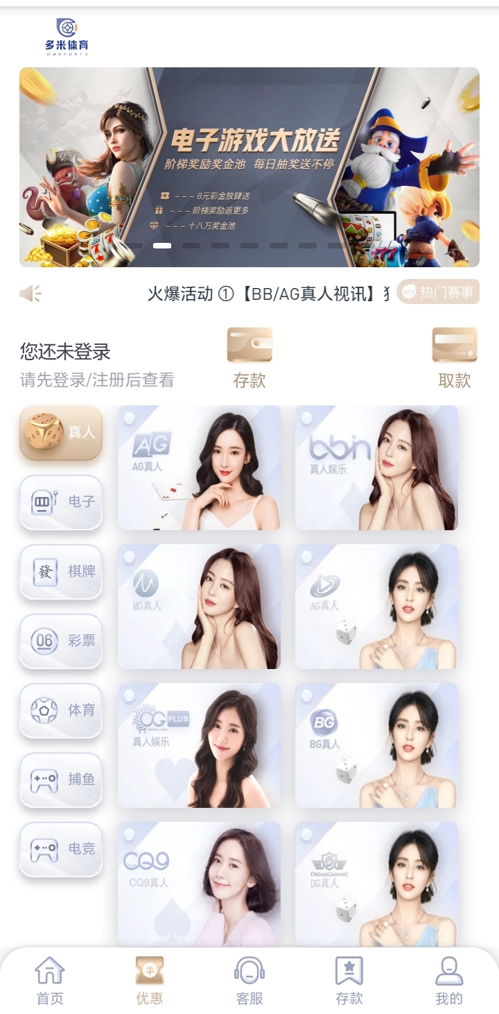 ng-.net娱乐城