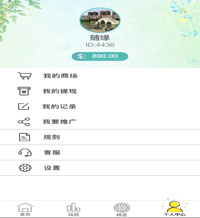 详情图片