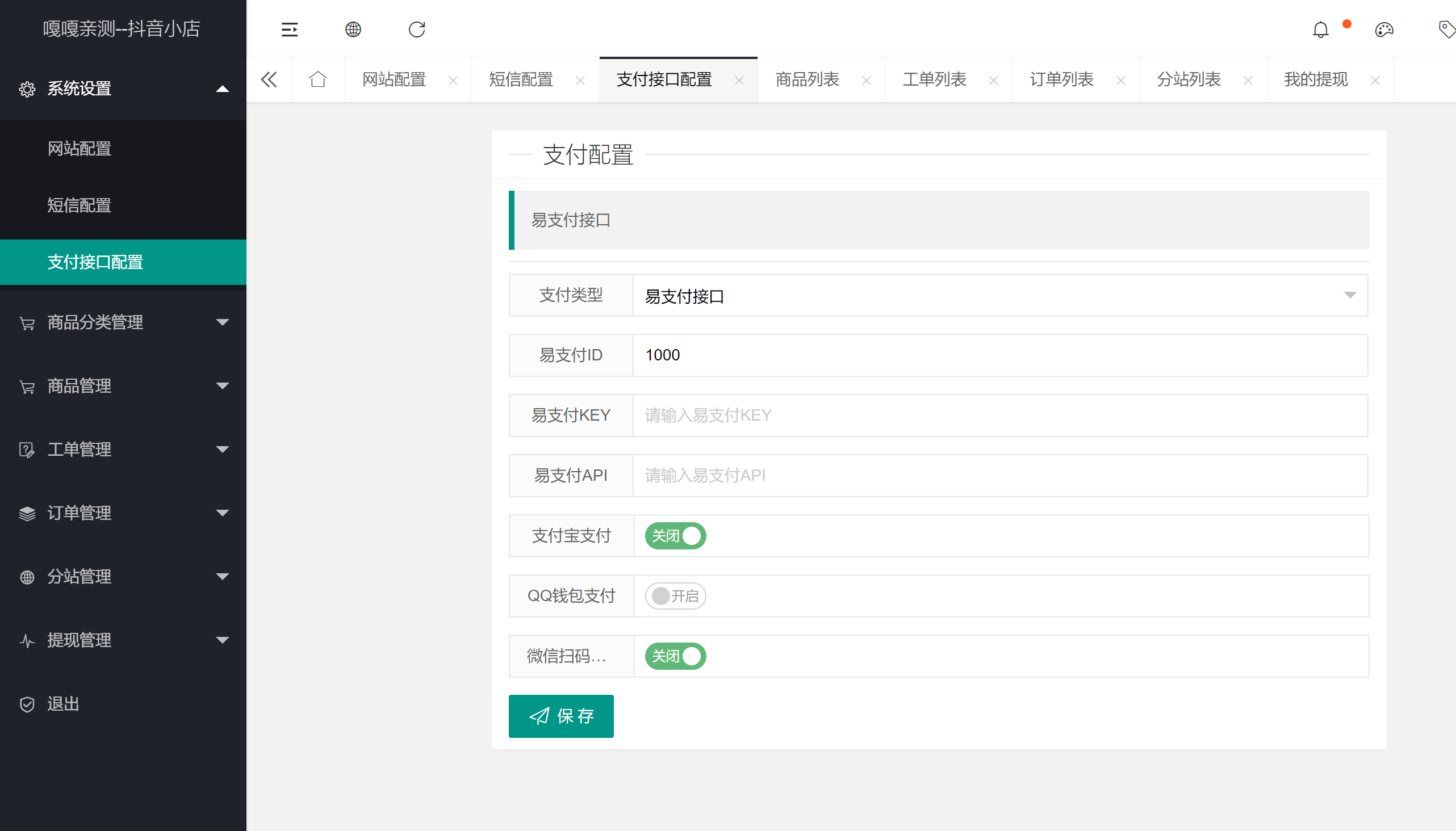 详情图片