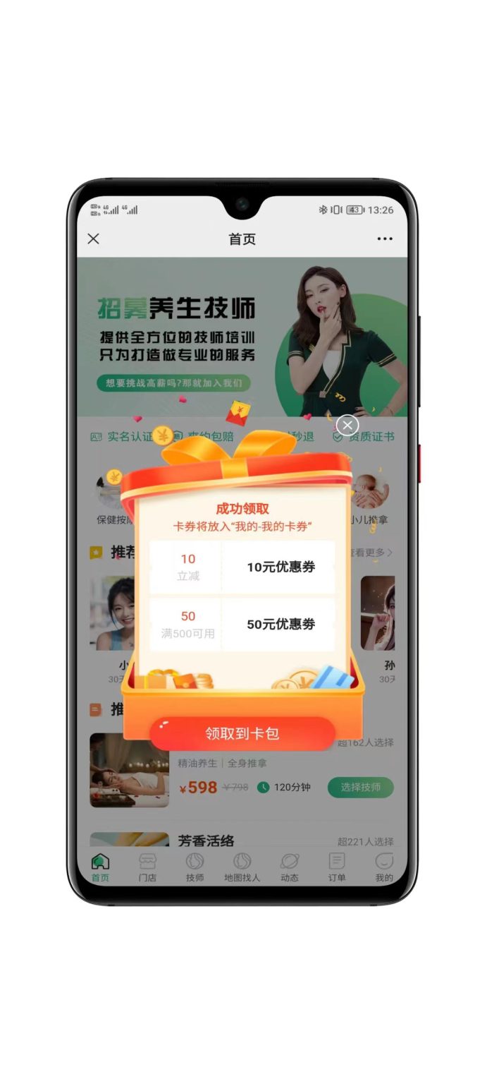 详情图片
