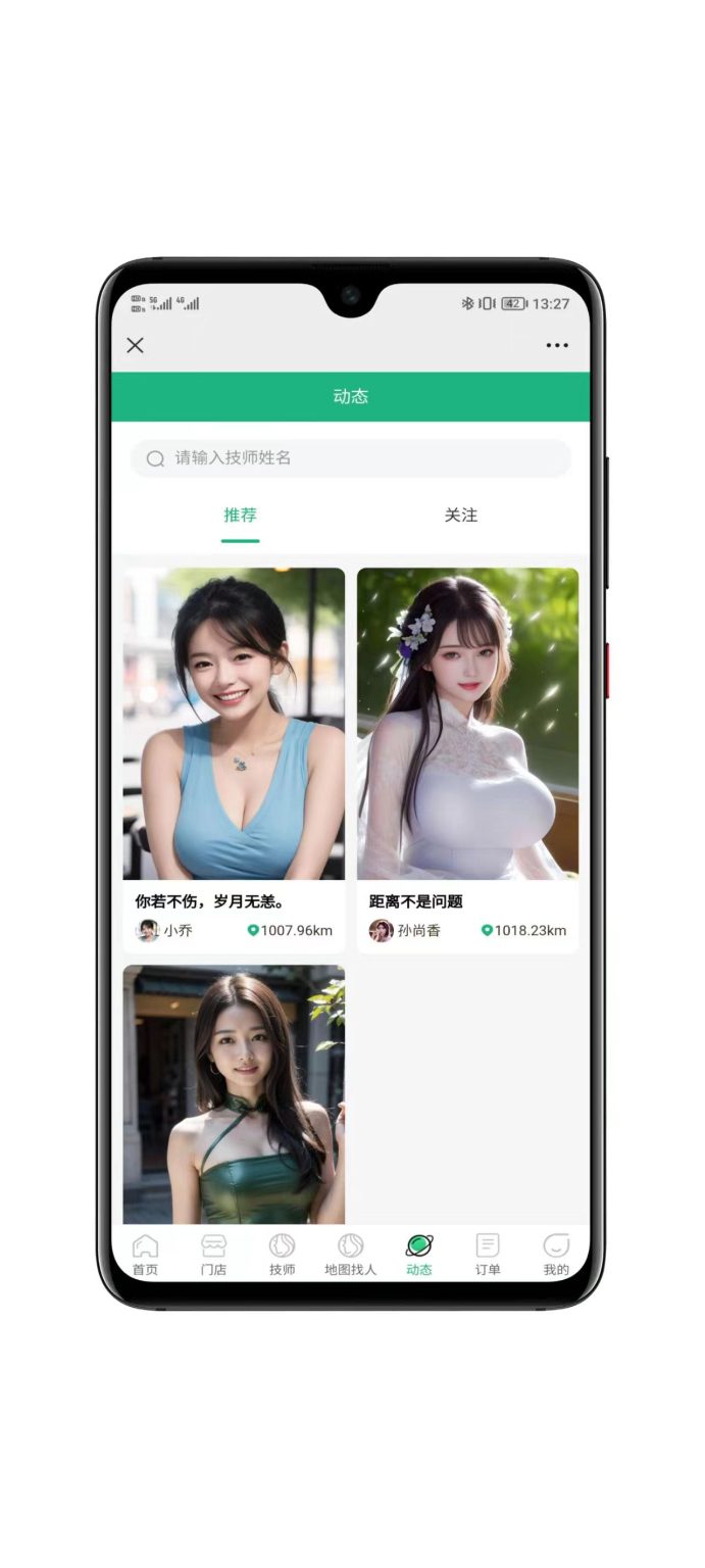 详情图片