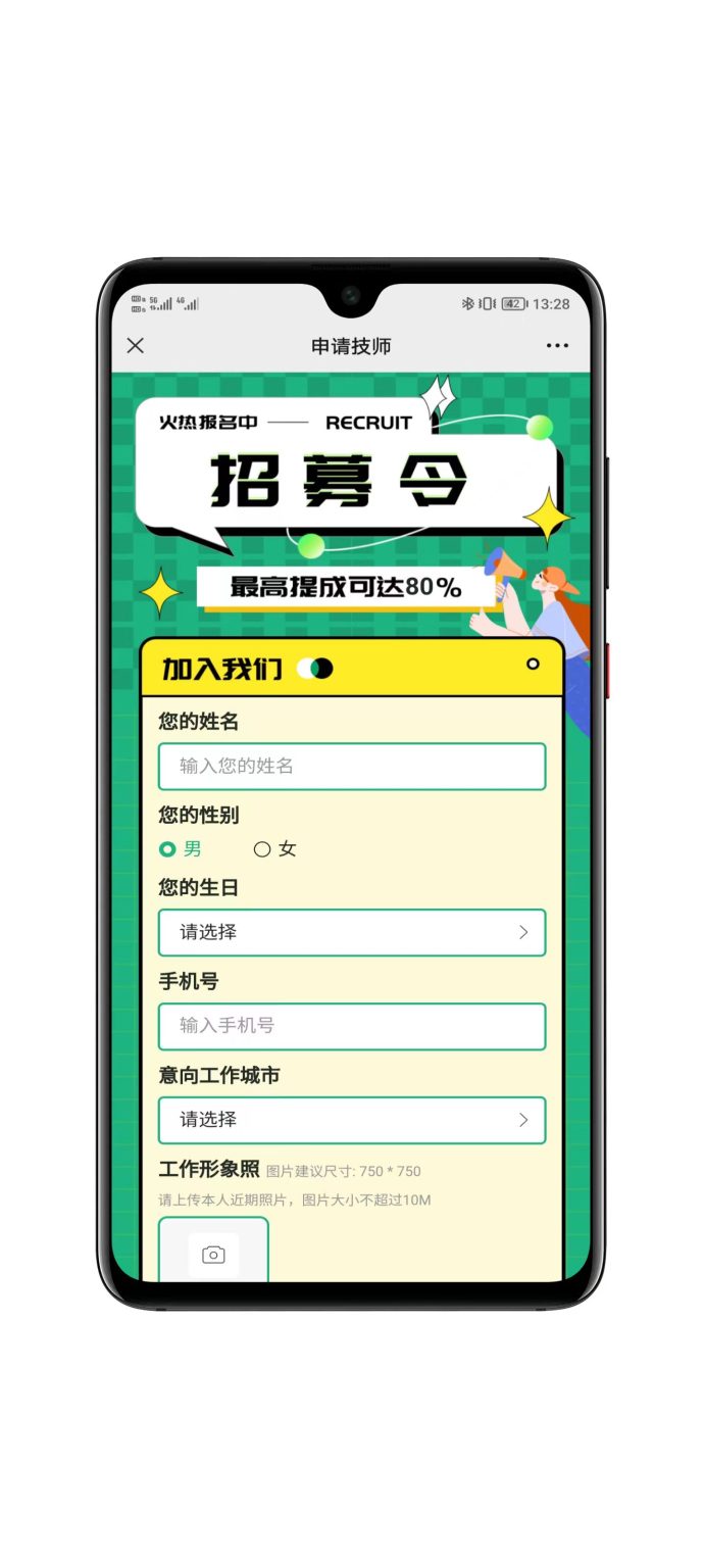 详情图片