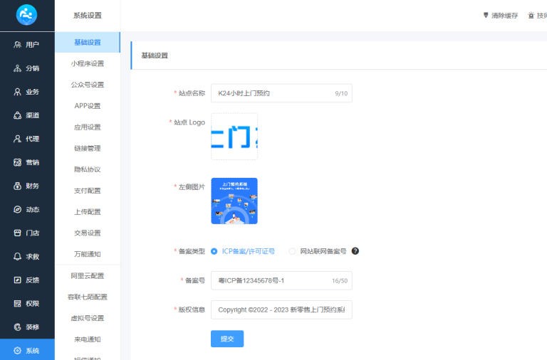 详情图片