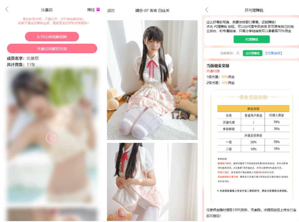 详情图片