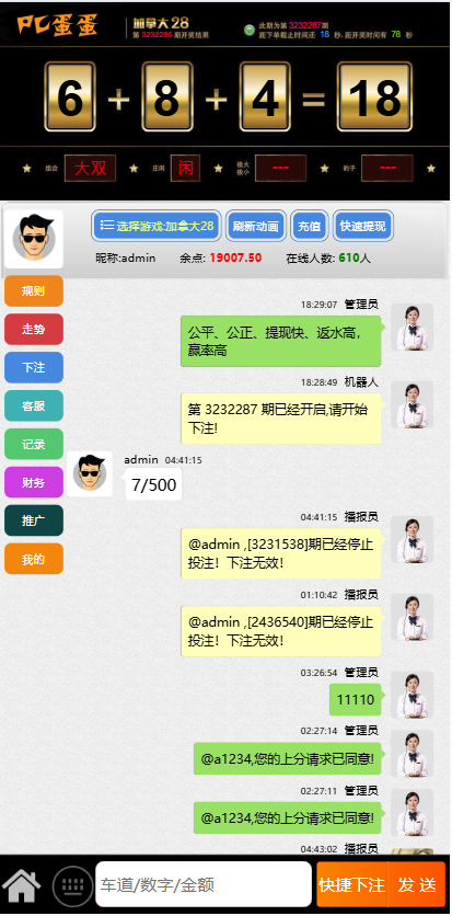 详情图片