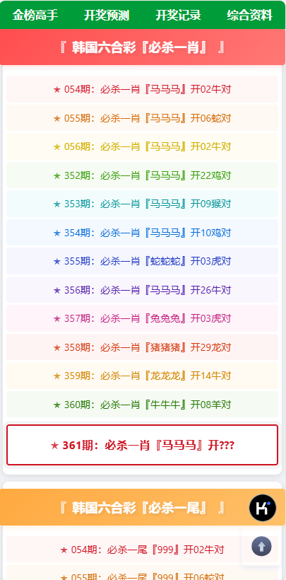 详情图片