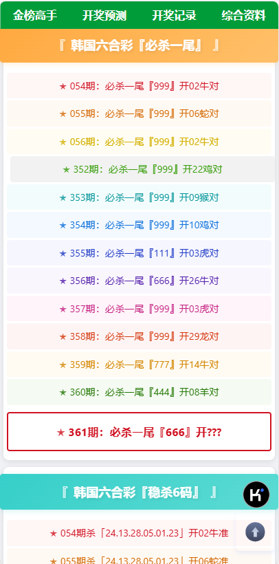 详情图片
