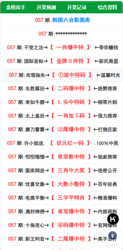 详情图片