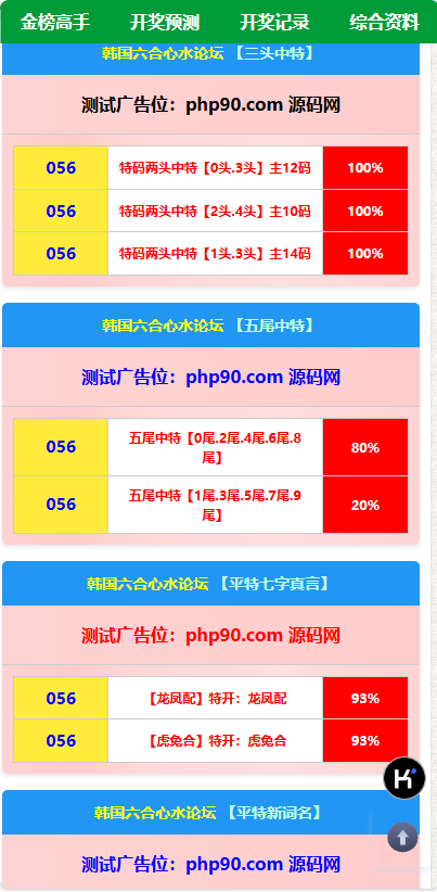 详情图片