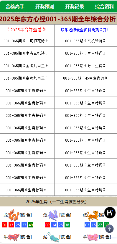 详情图片