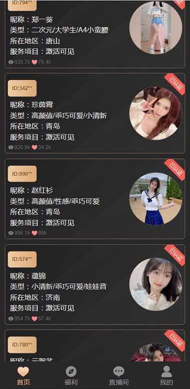 详情图片