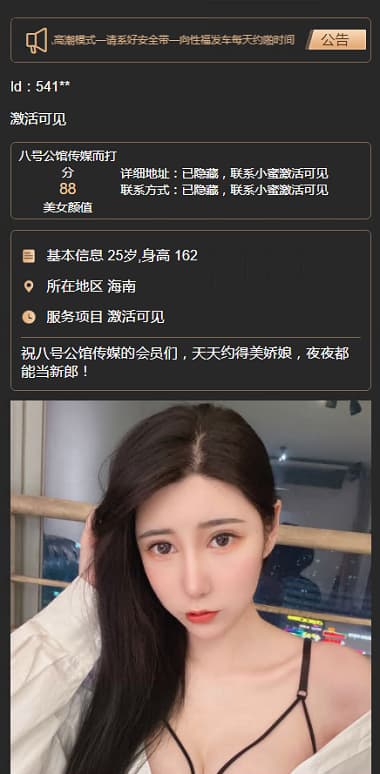 详情图片