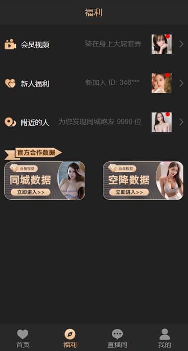 详情图片
