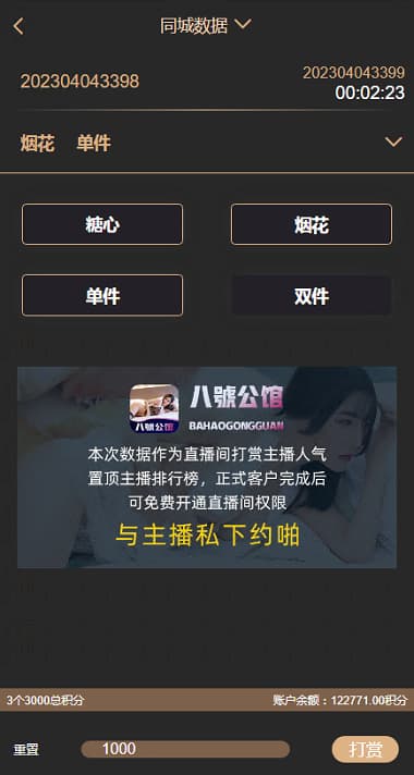 详情图片