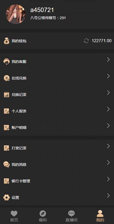 详情图片
