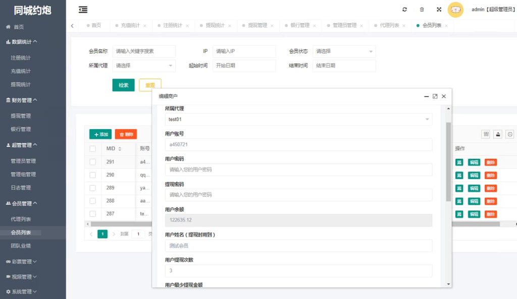 详情图片
