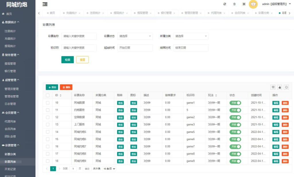 详情图片