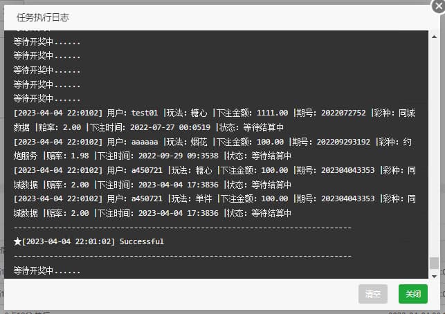 详情图片