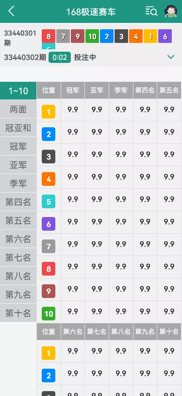详情图片