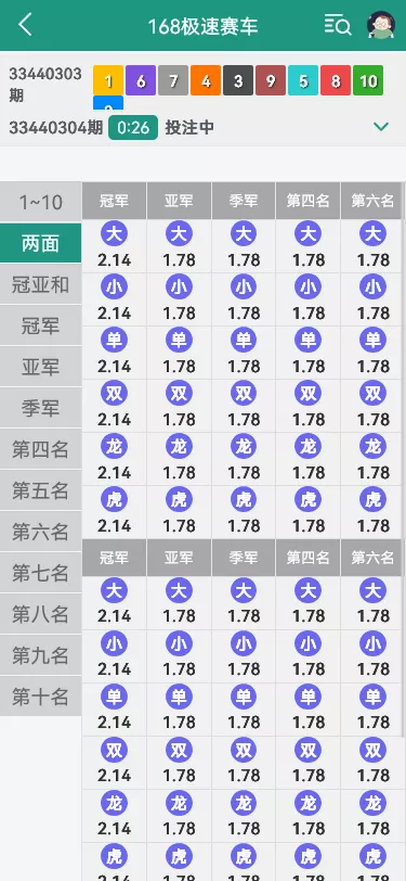 详情图片