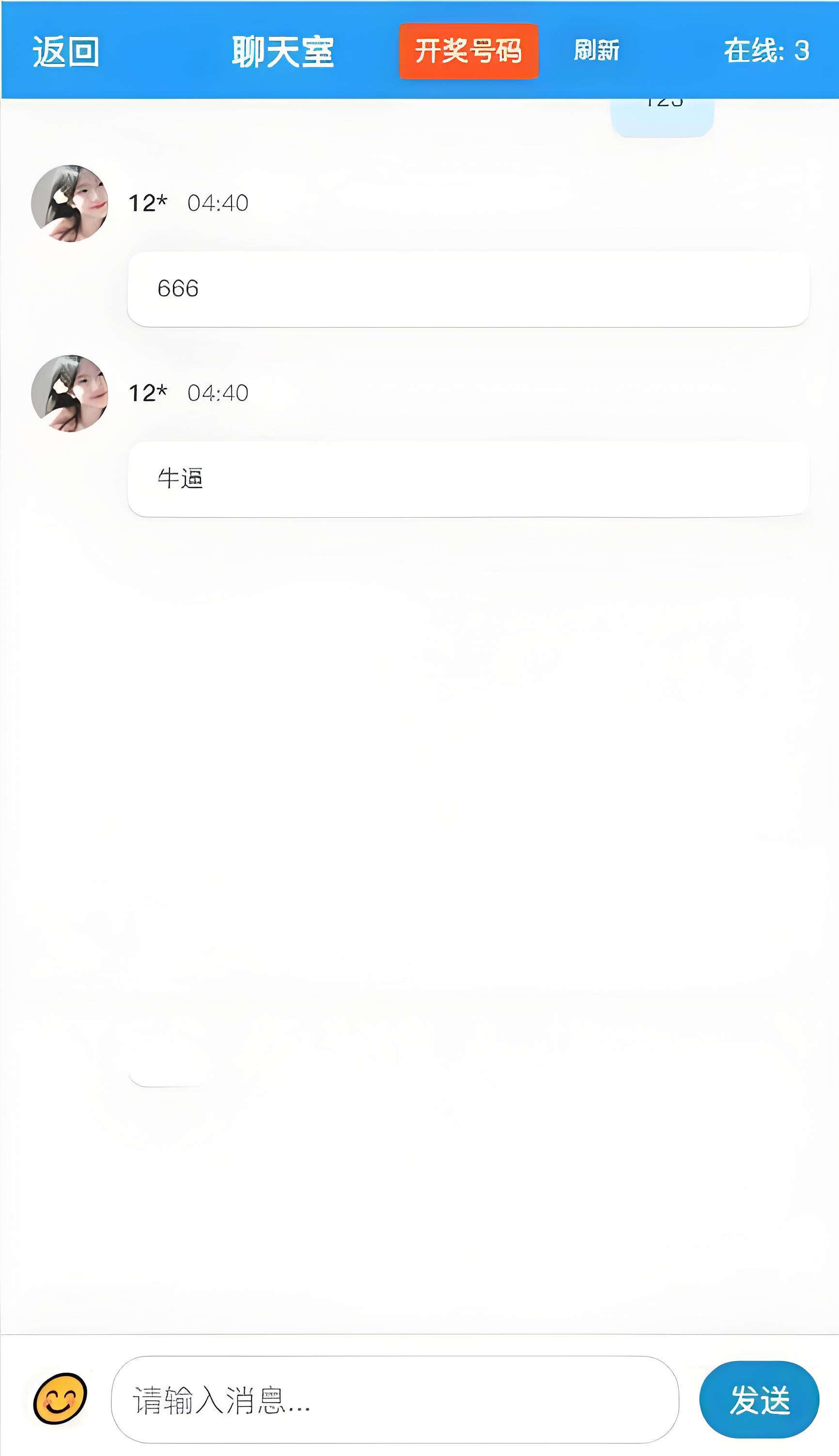 详情图片