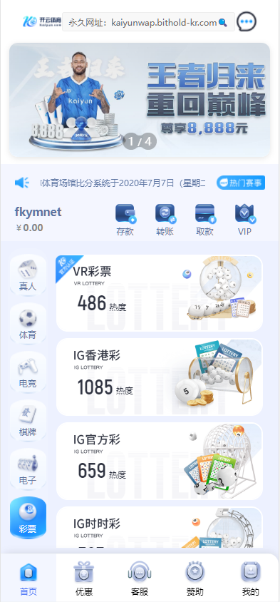 详情图片