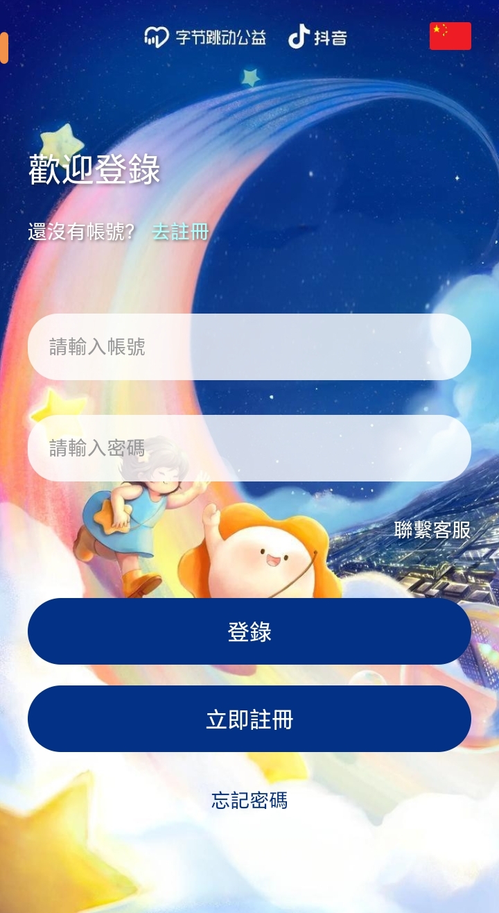 详情图片