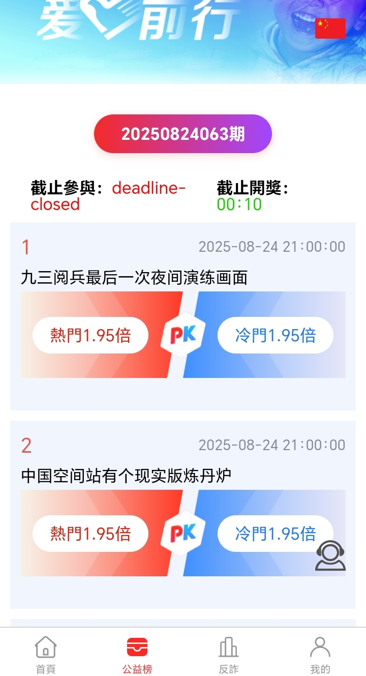 详情图片