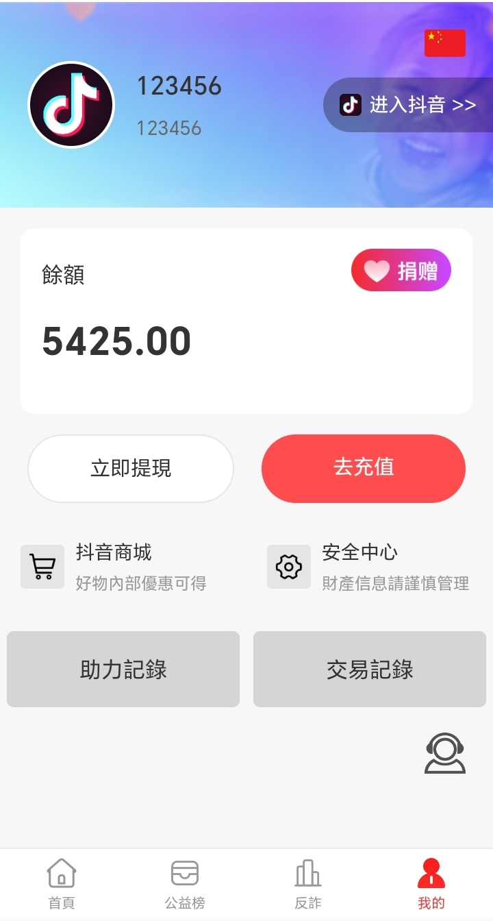 详情图片